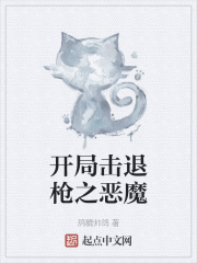 三个傻子