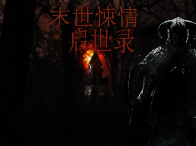 提灯照山河
