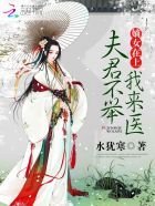浪荡的小马驹迷羊小说