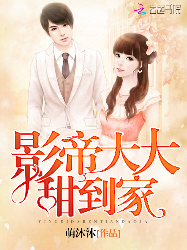 新婚妻子被3个老头