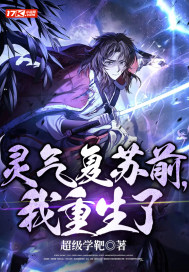 恐怖星球在线观看