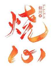 国产免费啪嗒啪嗒视频看看