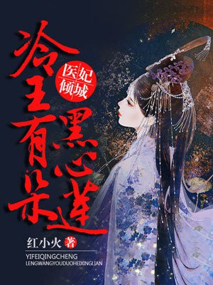 批日的软件