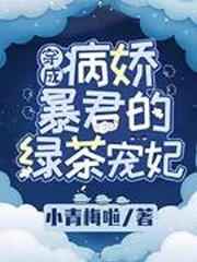 我被继夫添我阳道舒服