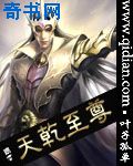 秘书办公室诱惑我小说