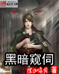 我朋友的老婆中文版