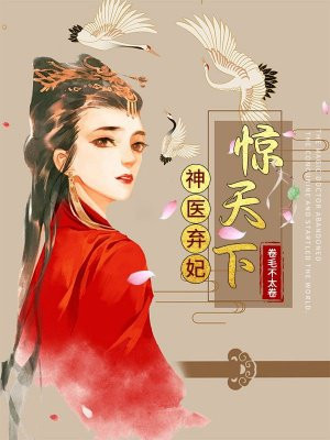 韩国电影妈妈的职业