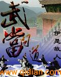 东北二嫂视频