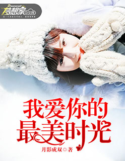 少年阿宾阅读全文读小说