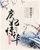 软糯可爱哭唧唧受h