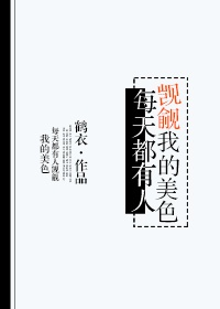 renyushou
