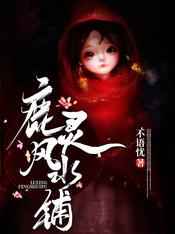 仙人掌旅馆