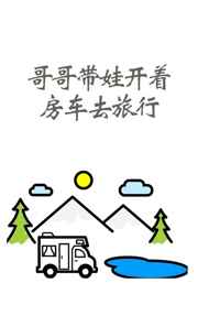 神奇侠侣