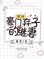 寄宿公寓女郎