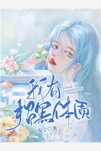 胜者即是正义