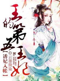 穿成大佬的小仙女txt