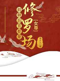 泰山与珍妮电影bd