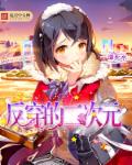 陆瑶邵允琛txt下载