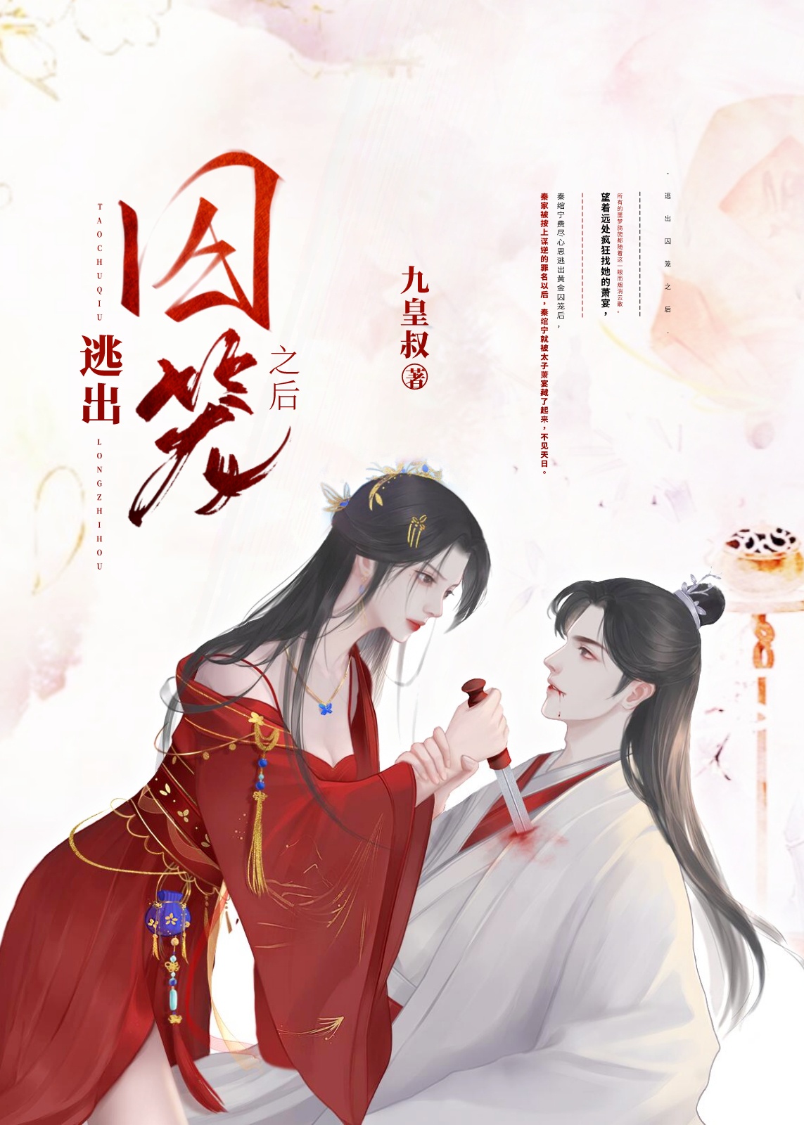 qq黄群资源群群号