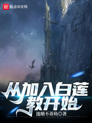 重生在康熙初年
