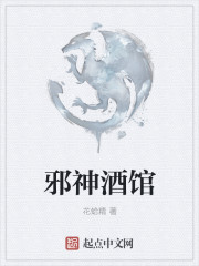 正在播放香椎梨亚隔壁
