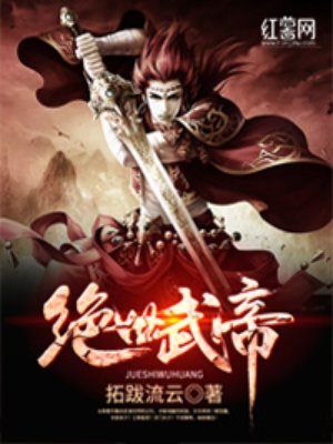 玉蒲团在线观看