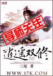 最强升级系统