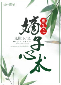 僧侣之夜第二季在线看