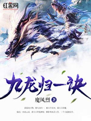 琅琊榜之风起长林在线观看