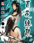 孙浩苏倩小说在线阅读