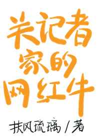 夫妻俱乐部