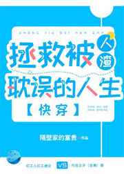 游轮奇遇之换到妈最经典的一句