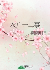办公室playh