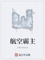 哑妻若慈