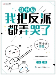 美女总裁的贴身保安