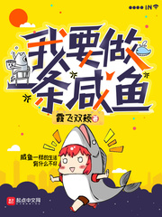 绯闻女孩第五季