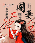 爱情呼叫转移3