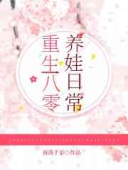 天堂之吻动漫在线观看视频播放