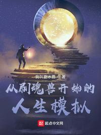 邪恶道acg