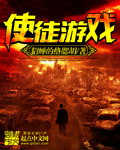 酒小七的全部小说