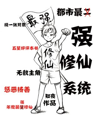 顾远夏婉羽林军小说叫什么
