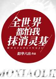 武动乾坤 小说
