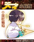 好性20岁