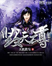 西游降魔篇完整版电影