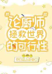 台湾佬香蕉娱乐中文22网