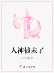 零度战姬2