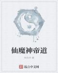 甄珠全文阅读
