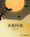 追风筝的人 电影