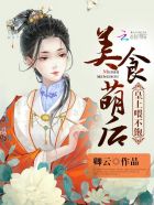 警界线国语