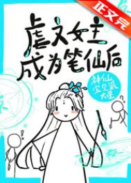 半妖倾城第二季